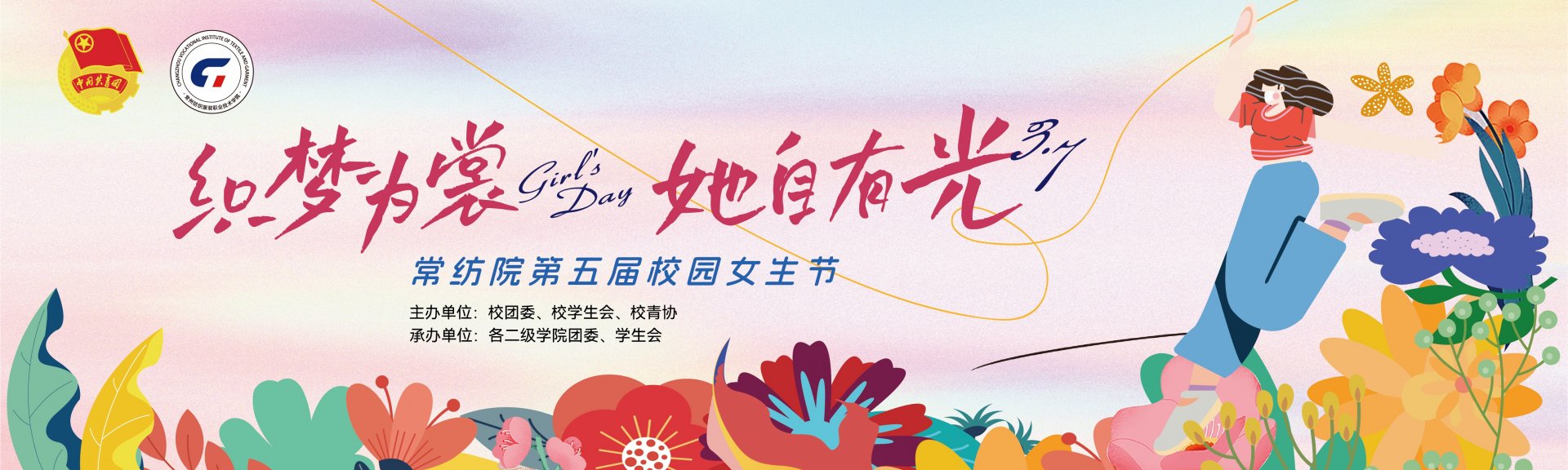 办公地点：21号楼301（二食堂三楼）