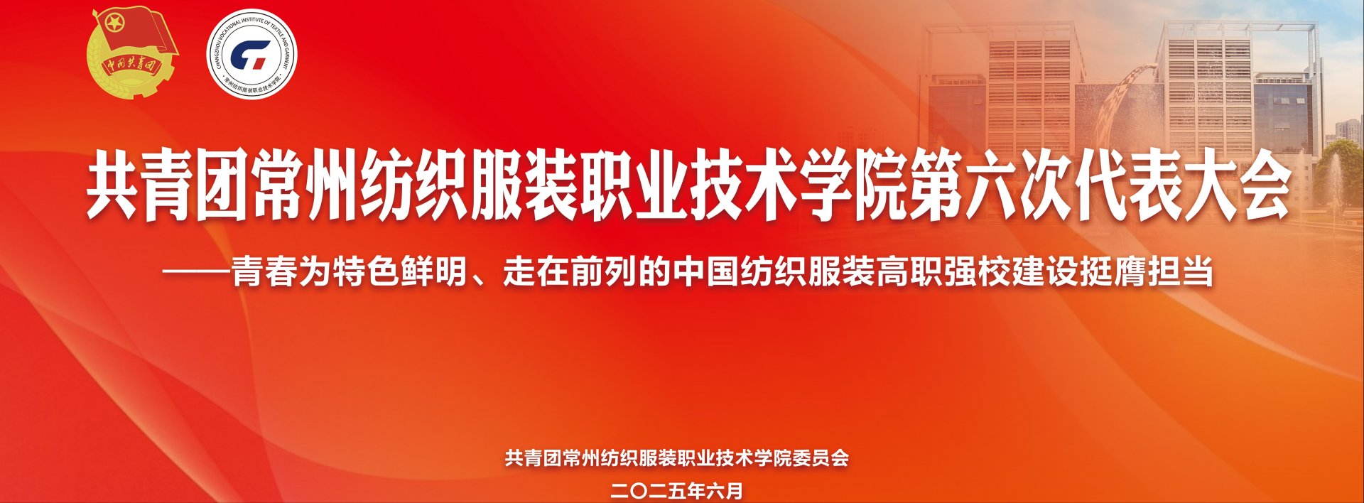 联系电话：0519-86336028
