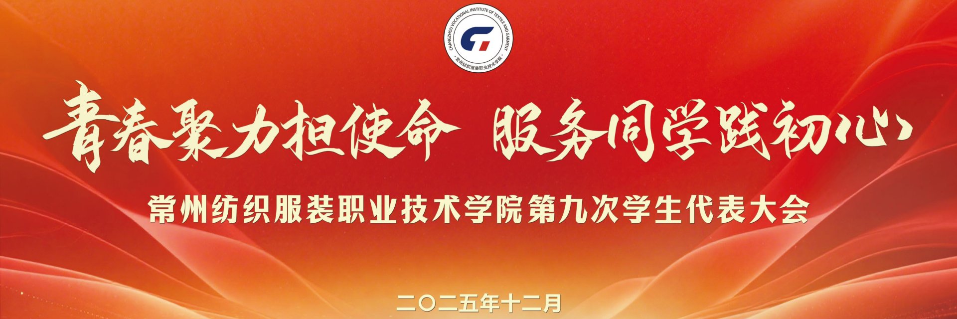 © 共青团开云游戏官网使用教程委员会