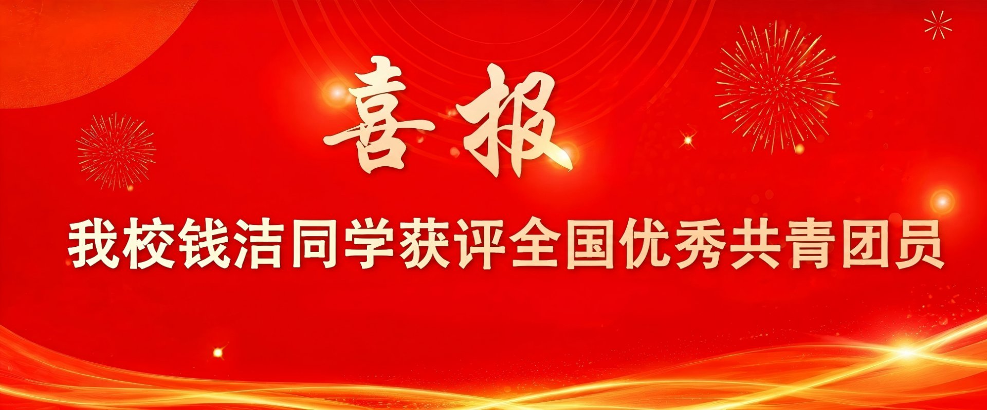 江苏省常州市武进区湖塘镇滆湖中路53