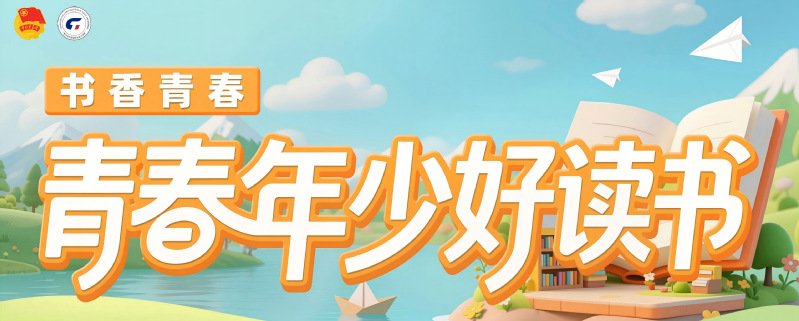 办公地点