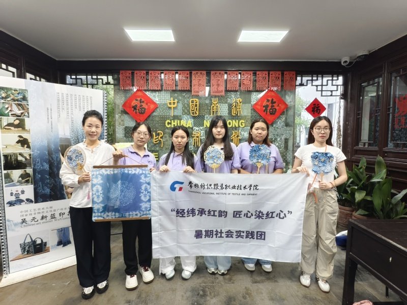 开云游戏官网最新优惠“经纬承红韵匠心