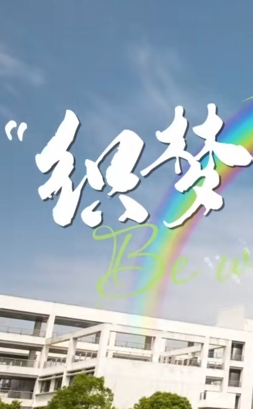 牛奶和水产）中标结果公告